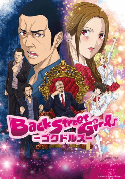 Back Street Girls Gokudolls