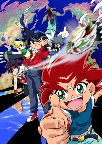 Bakuten Shoot Beyblade G Revolution