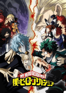 Boku no Hero Academia 3rd Season