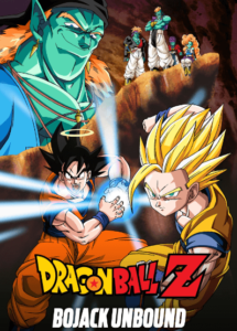 Dragon Ball Z Movie 09 Ginga Girigiri!! Bucchigiri no Sugoi Yatsu