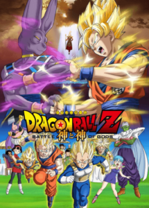 Dragon Ball Z Movie 14 Kami to Kami