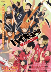 Haikyuu!! Movie 1 Owari to Hajimari