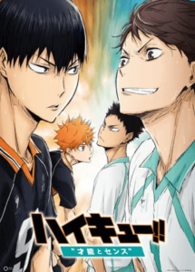 Haikyuu!! Movie 3 Sainou to Sense