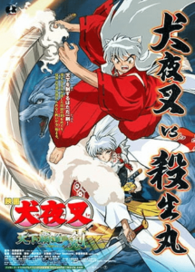 InuYasha Movie 3 Tenka Hadou no Ken