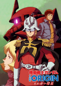 Mobile Suit Gundam The Origin - Advent of the Red Comet