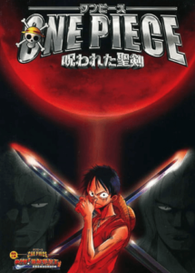 One Piece Movie 05 Norowareta Seiken