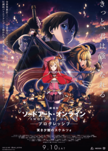 Sword Art Online Progressive Movie - Kuraki Yuuyami no Scherzo