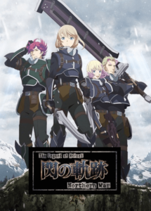 The Legend of Heroes Sen no Kiseki - Northern War