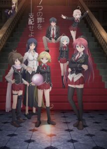 Trinity Seven