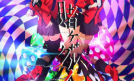 Kakegurui Twin الأونا 1