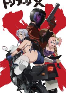 Triage X Recollection XOXO